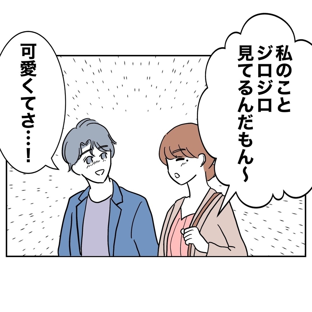 「妻より好きな人がいる」夫と待ち合わせていたのは…？【助産師に惚れた夫の末路 Vol.3】