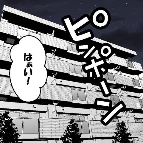 疑惑の親友を追い詰めた妻…ついに夫の相手女性と対峙!?【結婚なんてするんじゃなかった Vol.29】