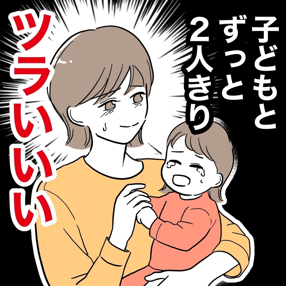 1年もつきあったら本気…？　助産師と夫の勝手な思い【助産師に惚れた夫の末路 Vol.5】