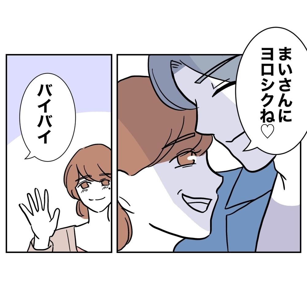 1年もつきあったら本気…？　助産師と夫の勝手な思い【助産師に惚れた夫の末路 Vol.5】