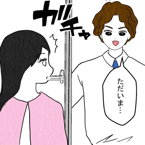 「ただいま」のひと言で修羅場開幕!? 妻の逆転劇が始まる【結婚なんてするんじゃなかった Vol.30】