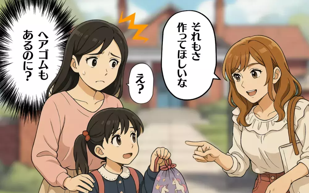 まさか巾着も!? 何度もハンドメイドを依頼してくるママ友にモヤモヤ＜作れるんでしょ？ 2＞【ママ友トラブル図鑑 Vol.66】