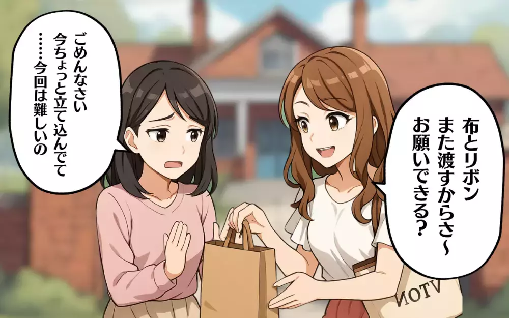 身勝手なママ友にハンドメイド作品はあげたくない！断ると…？＜作れるんでしょ？ 5＞【ママ友トラブル図鑑 Vol.69】