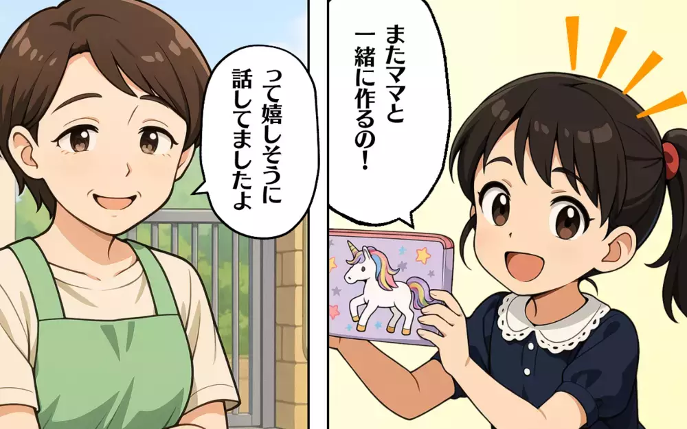 身勝手なママ友にハンドメイド作品はあげたくない！断ると…？＜作れるんでしょ？ 5＞【ママ友トラブル図鑑 Vol.69】