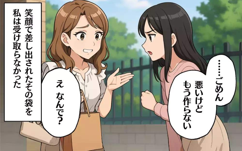 手作りクレクレママに物申す！娘を優先したい気持ちを伝えると？＜作れるんでしょ？ 6＞【ママ友トラブル図鑑 Vol.70】