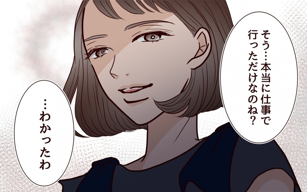 「やっぱ結婚してるよね？」妊娠中の婚約者を騙した男に読者も激怒「ギャル怒らせたら怖いよ！」