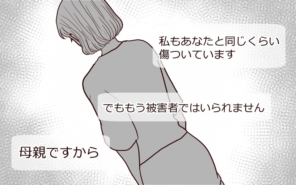 「やっぱ結婚してるよね？」妊娠中の婚約者を騙した男に読者も激怒「ギャル怒らせたら怖いよ！」