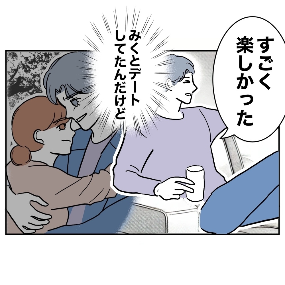 帰宅した夫のコートに違和感…妻が見つけたのは？【助産師に惚れた夫の末路 Vol.6】