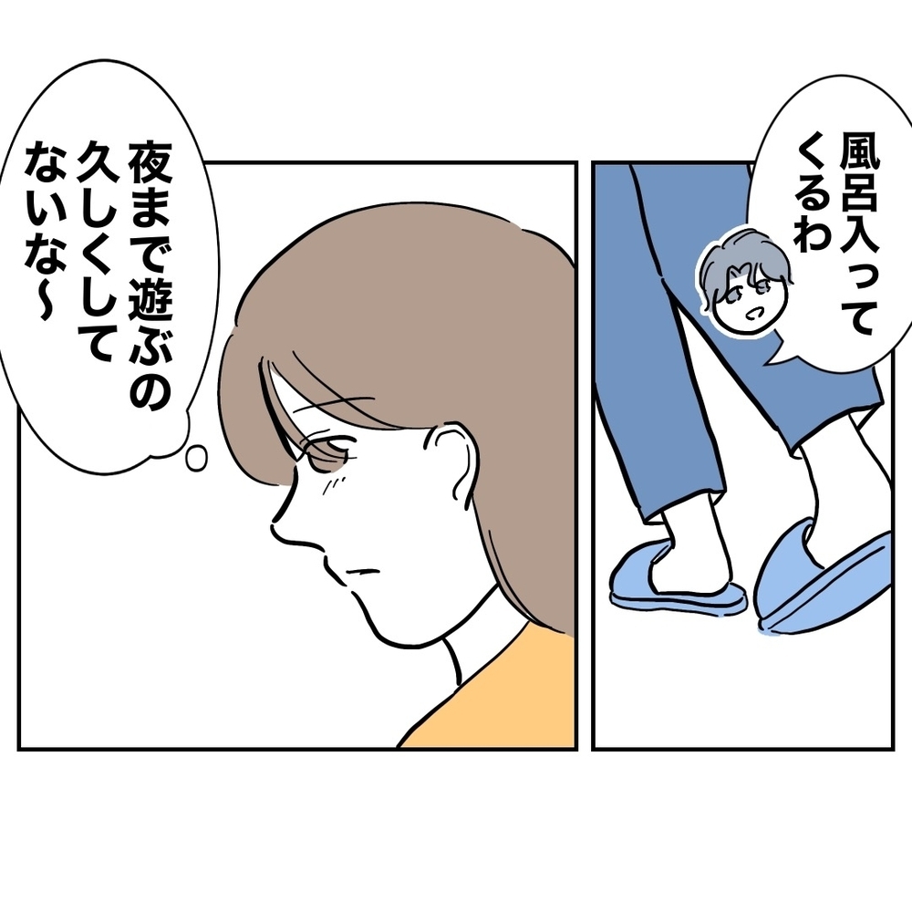 帰宅した夫のコートに違和感…妻が見つけたのは？【助産師に惚れた夫の末路 Vol.6】