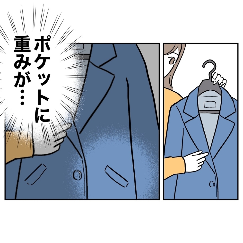 帰宅した夫のコートに違和感…妻が見つけたのは？【助産師に惚れた夫の末路 Vol.6】