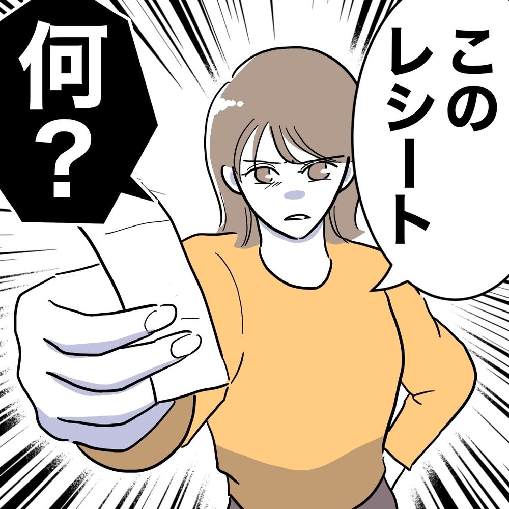 「わかんない」!?　問い詰められた夫の巧妙な言い訳【助産師に惚れた夫の末路 Vol.8】