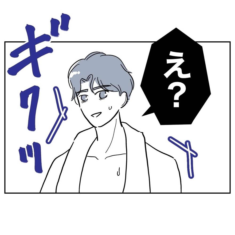 「わかんない」!?　問い詰められた夫の巧妙な言い訳【助産師に惚れた夫の末路 Vol.8】