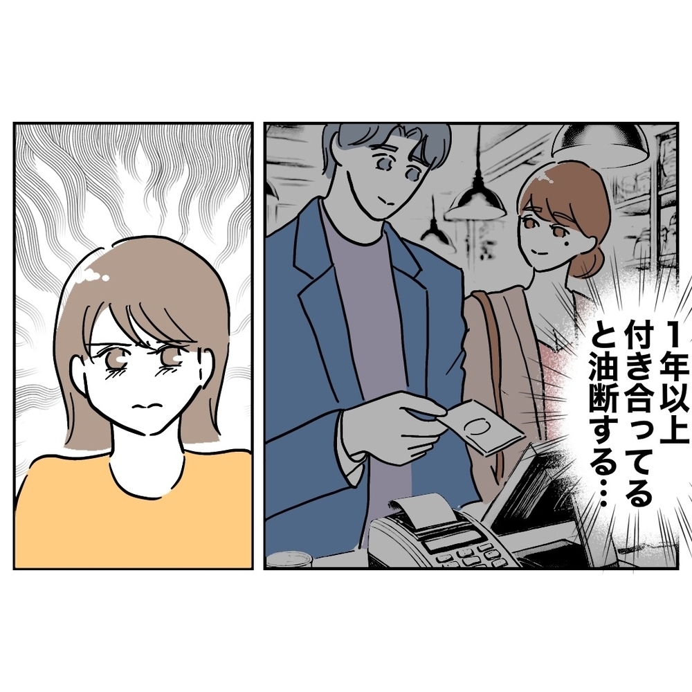 「わかんない」!?　問い詰められた夫の巧妙な言い訳【助産師に惚れた夫の末路 Vol.8】