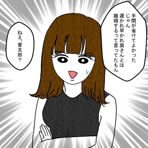 「離婚を優位に進めるために決まってるじゃない」 妻の追撃に相手女性も夫も動揺…【結婚なんてするんじゃなかった Vol.31】