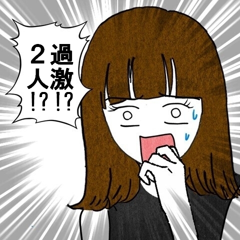 彼の本命は私！　自信満々の女性に妻が投下する残酷な真実【結婚なんてするんじゃなかった Vol.32】