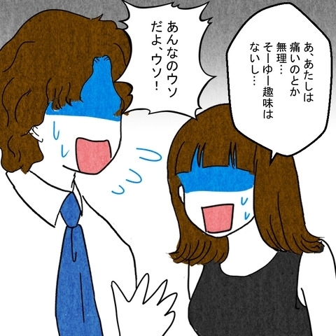 妻の作戦勝ち！　離婚同意を取り付けあとは地獄に堕とすだけ【結婚なんてするんじゃなかった Vol.33】