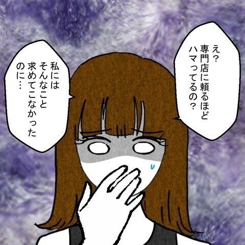 妻の作戦勝ち！　離婚同意を取り付けあとは地獄に堕とすだけ【結婚なんてするんじゃなかった Vol.33】