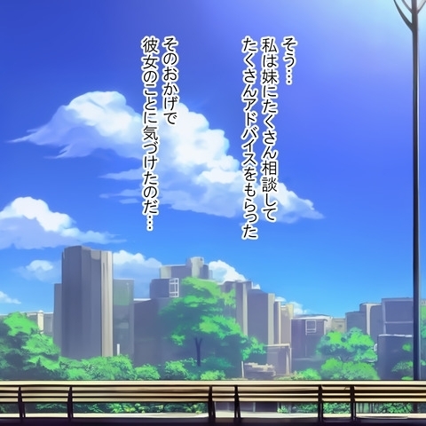 自業自得としか…義父と夫のその後【結婚なんてするんじゃなかった Vol.34】