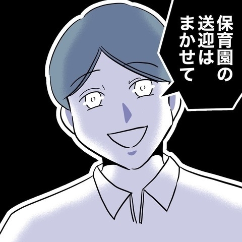 親友はなぜ裏切った？　最後に残された謎が解明【結婚なんてするんじゃなかった Vol.35】