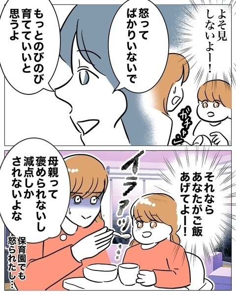 親友はなぜ裏切った？　最後に残された謎が解明【結婚なんてするんじゃなかった Vol.35】