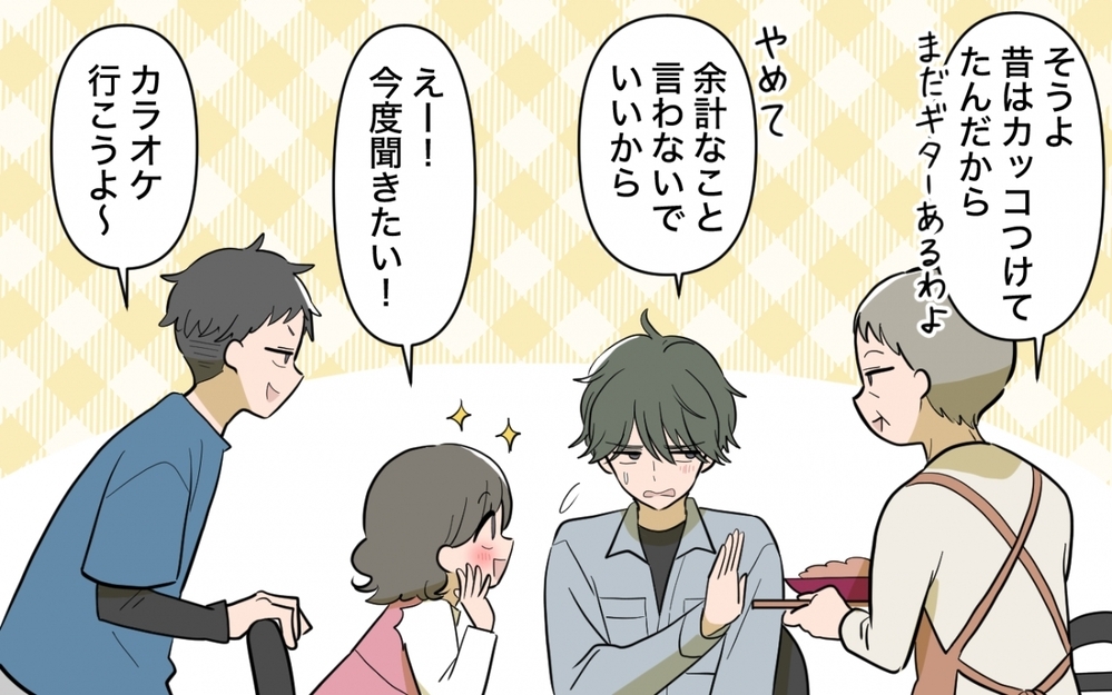 「どこで間違えた？」すべてを失った女と幸せを手に入れた男の最終話＜妻の愚痴が止まらない 19話＞【夫婦の危機 まんが】