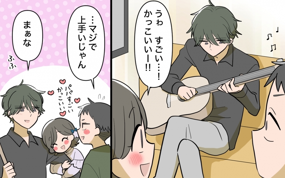 「どこで間違えた？」すべてを失った女と幸せを手に入れた男の最終話＜妻の愚痴が止まらない 19話＞【夫婦の危機 まんが】