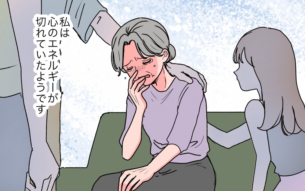 どうして返事をくれないの？ 夫に先立たれた喪失感がツラい＜義母の連絡がしつこい！ 14話＞