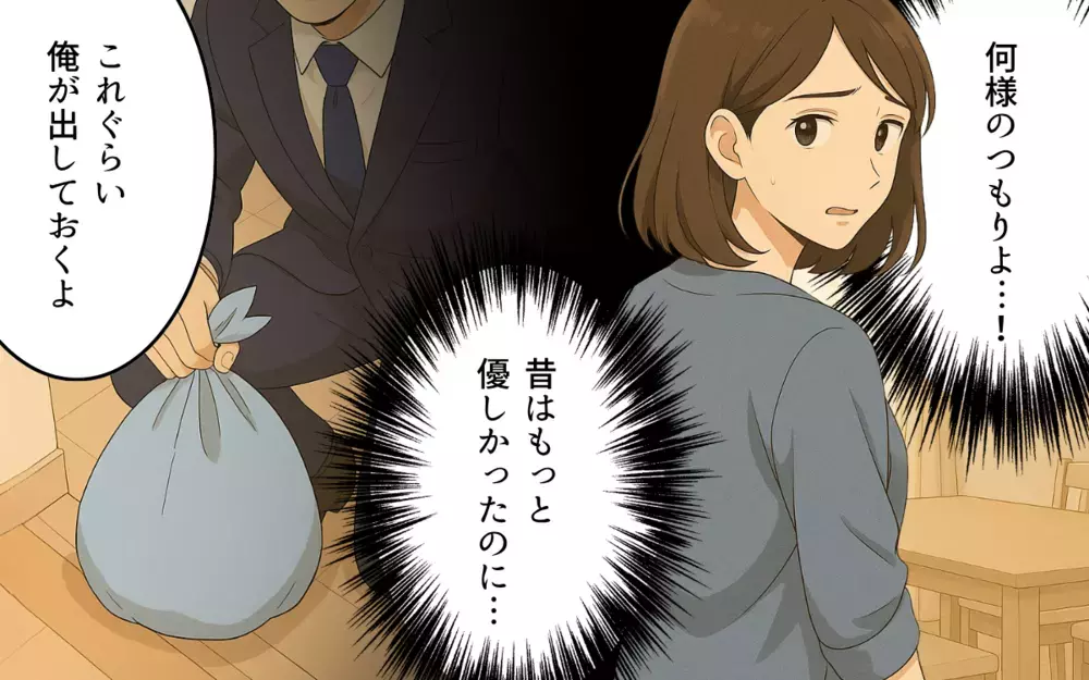 自分の親が来ているのに二日酔いで寝ている夫…さらに夫は大きな嘘をついていて!?【親の金で夜遊びする夫 Vol.2】