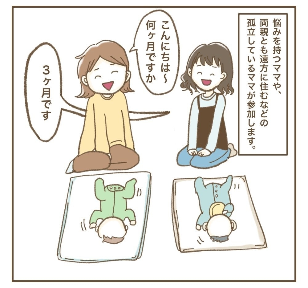 SNS映えのために人を利用するインフルエンサー気取りのママ友の手口とは？読者「はっきり断れば？」