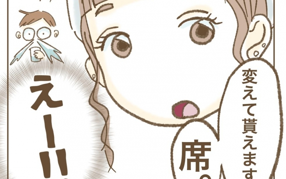 SNS映えのために人を利用するインフルエンサー気取りのママ友の手口とは？読者「はっきり断れば？」