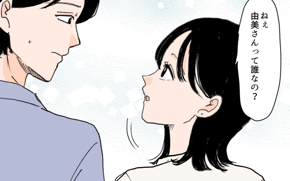 「元カノ以外はダメ！」結婚挨拶で息子の元カノを褒めちぎる義母の異常な執着に読者もドン引き