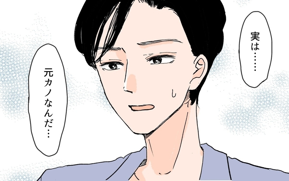 「元カノ以外はダメ！」結婚挨拶で息子の元カノを褒めちぎる義母の異常な執着に読者もドン引き