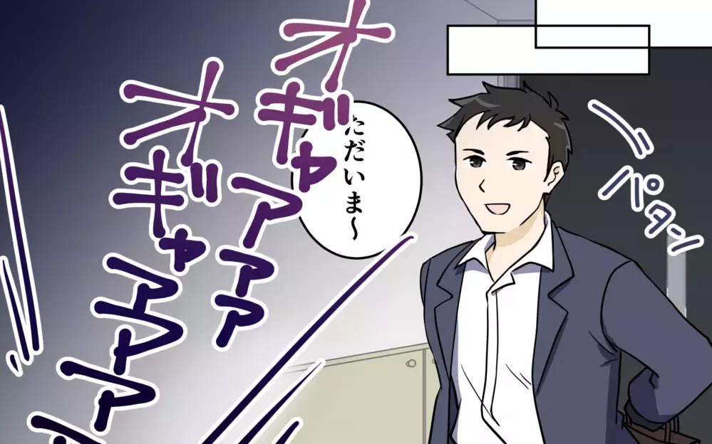 「働く俺に感謝しろ！」「専業主婦は家で昼寝してるんだろ？」お決まり文句で責めるモラ夫に妻たちの逆襲なるか!?