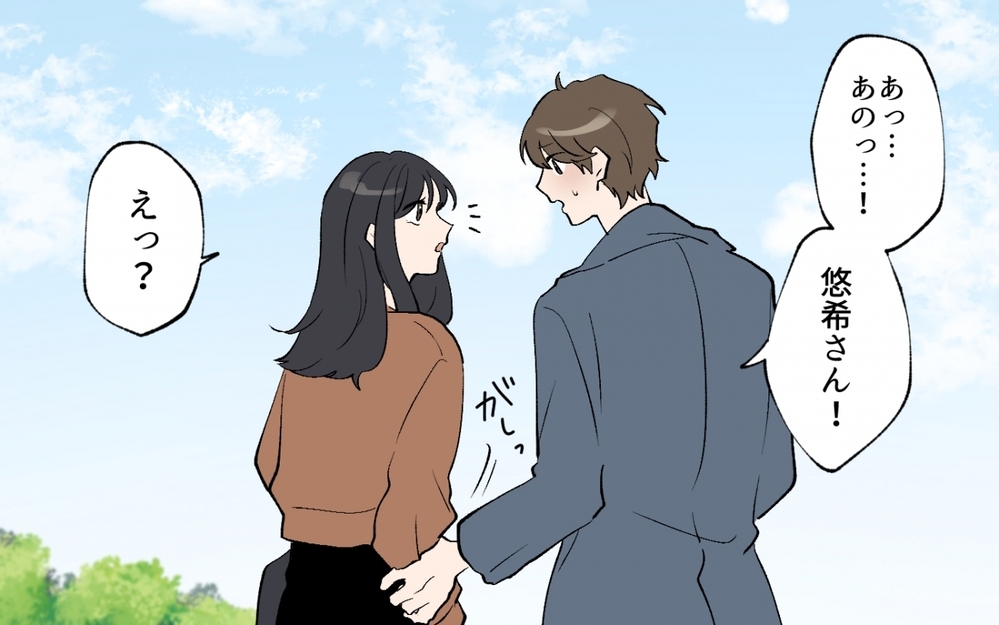 モデル志望の年下バイト店員からの告白…！社会人の私は…付き合う？付き合わない？