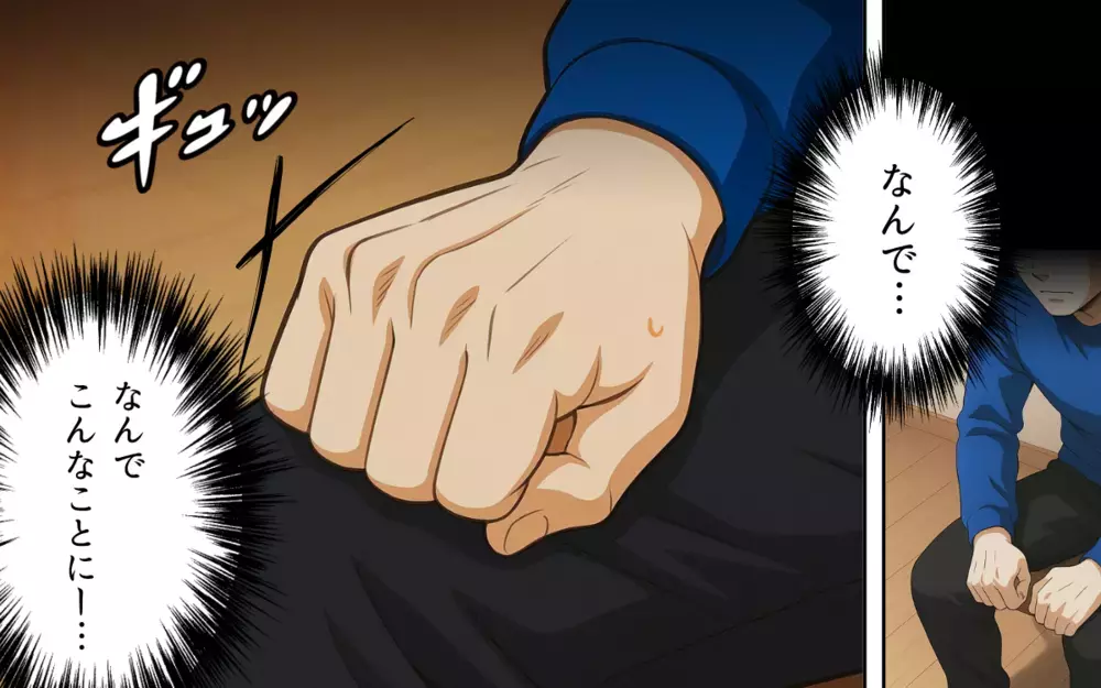 両親からもらったお小遣いの使い道は…嘘つき夫のセコ過ぎる本性【親の金で夜遊びする夫 Vol.6】