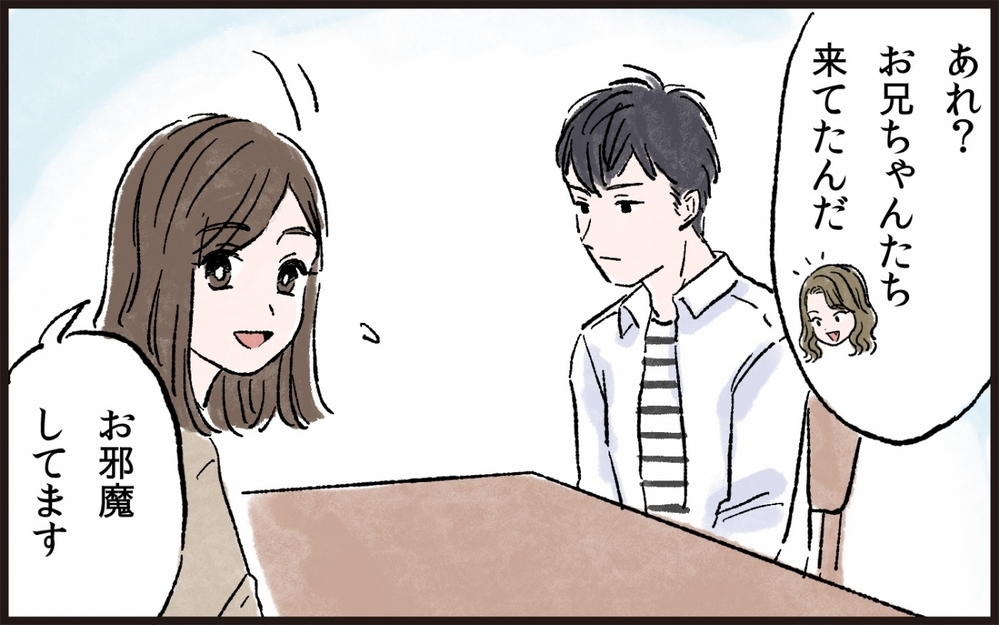 「孫差別」許すしかないの？ 娘の子どもを溺愛し「内孫」である我が子を無視する義母に「うちも同じ！」と読者から悲痛な声