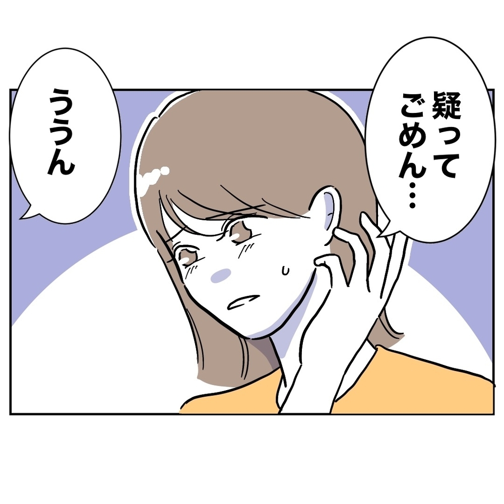 怪しいレシートについて問い詰められるも…アリバイ工作済み!?　【助産師に惚れた夫の末路 Vol.9】