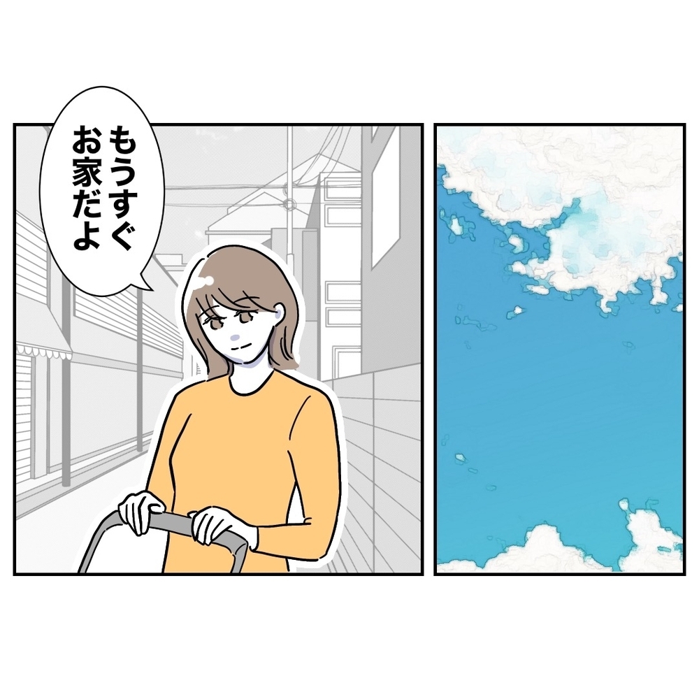怪しいレシートについて問い詰められるも…アリバイ工作済み!?　【助産師に惚れた夫の末路 Vol.9】