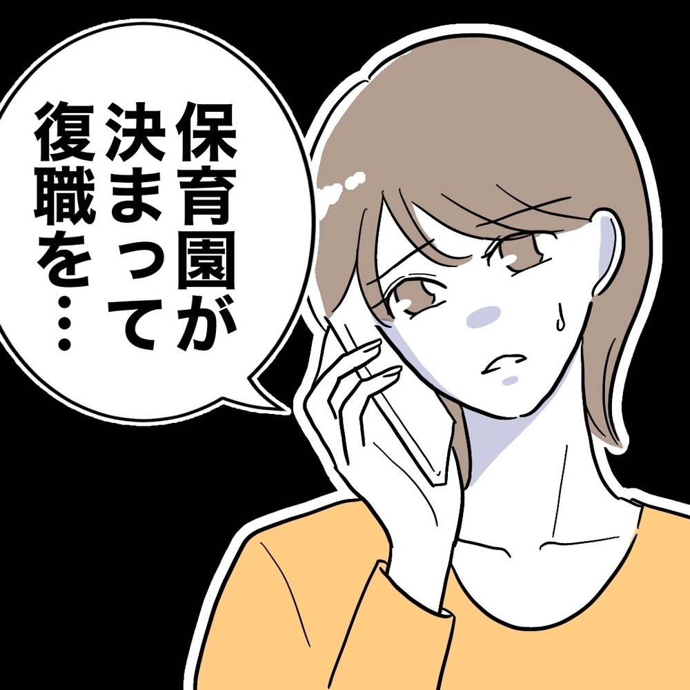 「手伝わないと」の裏に見え隠れする夫の下心【助産師に惚れた夫の末路 Vol.11】