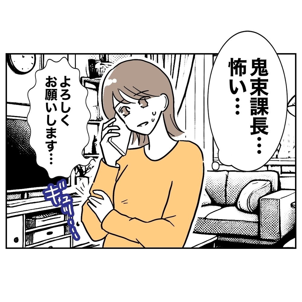 「手伝わないと」の裏に見え隠れする夫の下心【助産師に惚れた夫の末路 Vol.11】