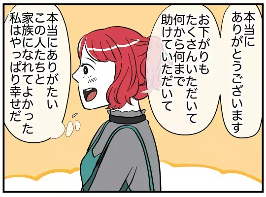 義妹から驚きの証言…「髪飾りをあげたのは私じゃない」!?【娘と可愛いお姉さん Vol.11】