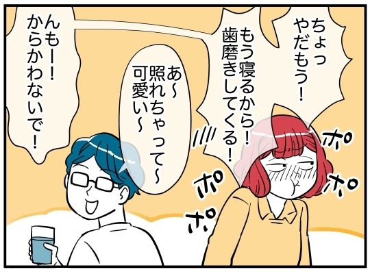 “例の髪飾り”の出どころは？　夫は何かを隠している!?【娘と可愛いお姉さん Vol.12】