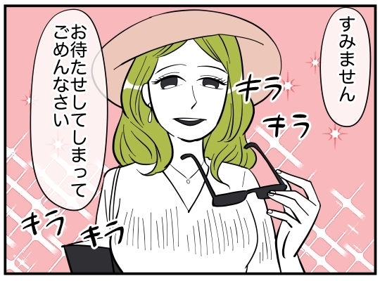 まるでモデル？　“可愛いお姉さん”とついに対面【娘と可愛いお姉さん Vol.18】
