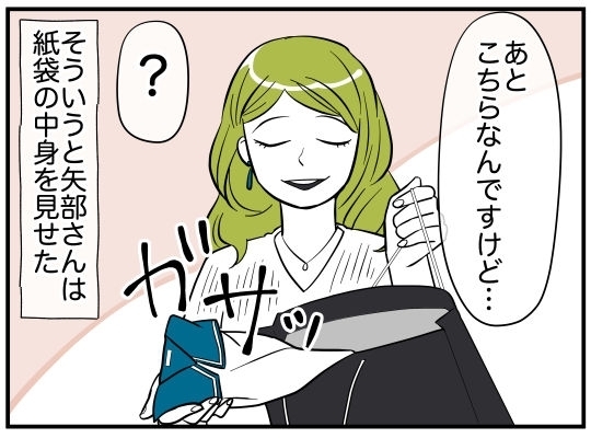 まるでモデル？　“可愛いお姉さん”とついに対面【娘と可愛いお姉さん Vol.18】
