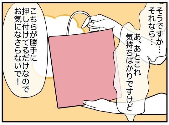 まるでモデル？　“可愛いお姉さん”とついに対面【娘と可愛いお姉さん Vol.18】