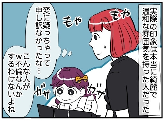 まるでモデル？　“可愛いお姉さん”とついに対面【娘と可愛いお姉さん Vol.18】