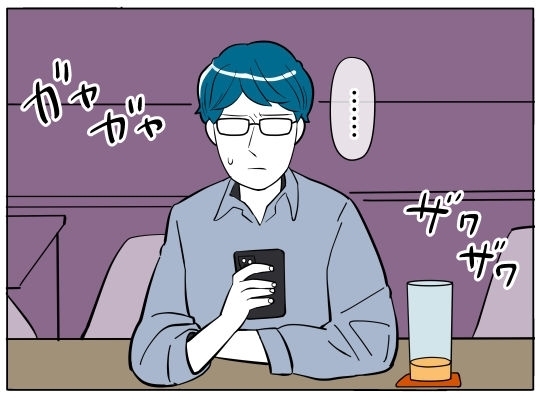 夫が”食事会”と偽り女性と密会…？　ふたりの本当の関係は!?【娘と可愛いお姉さん Vol.22】