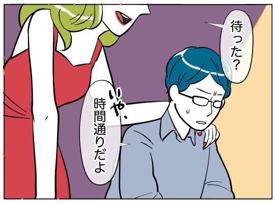 夫が”食事会”と偽り女性と密会…？　ふたりの本当の関係は!?【娘と可愛いお姉さん Vol.22】