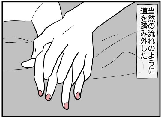 産後でボロボロの妻より魅力的に見えてしまった…夫が犯した最低な過ち【娘と可愛いお姉さん Vol.23】