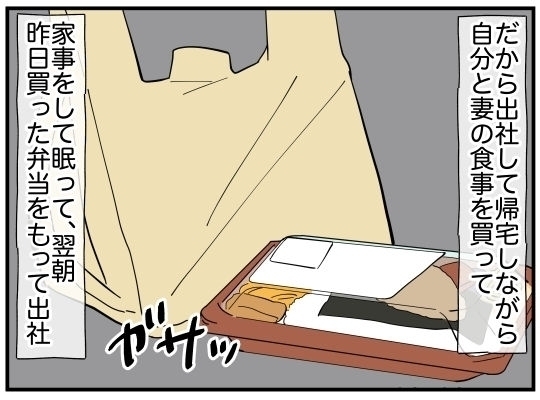 産後でボロボロの妻より魅力的に見えてしまった…夫が犯した最低な過ち【娘と可愛いお姉さん Vol.23】